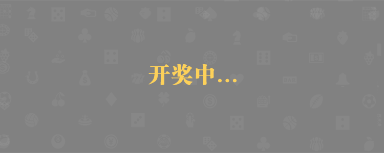 加拿大28,加拿大28预测,在线预测,专注研究加拿大免费预测,官方数据