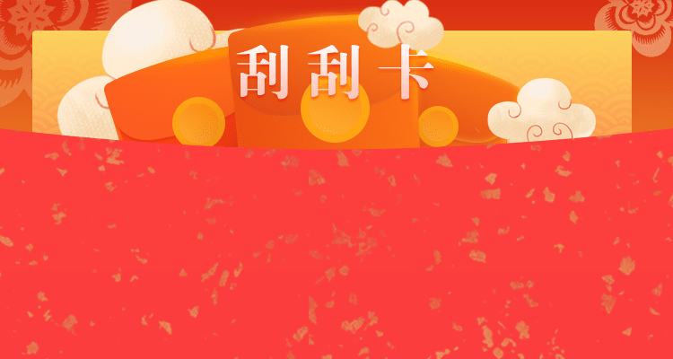 加拿大28,加拿大28预测,在线预测,专注研究加拿大免费预测,官方数据
